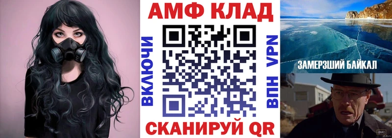 закладка  Семилуки  ссылка на мегу как зайти  АМФЕТАМИН Розовый 