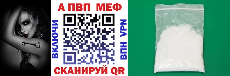 сайты даркнета состав  Семилуки  A-PVP кристаллы 