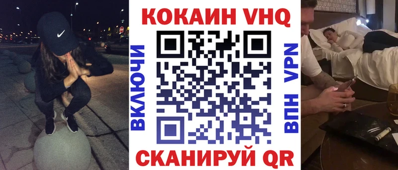 COCAIN Эквадор  Семилуки 
