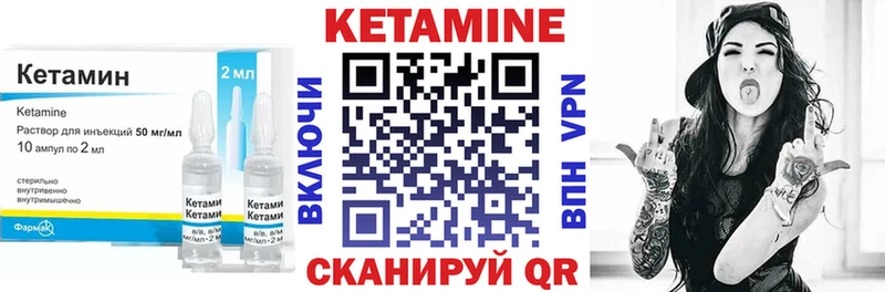 маркетплейс телеграм  Семилуки  КЕТАМИН ketamine 