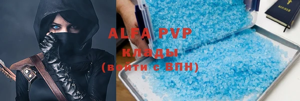 спиды Баксан