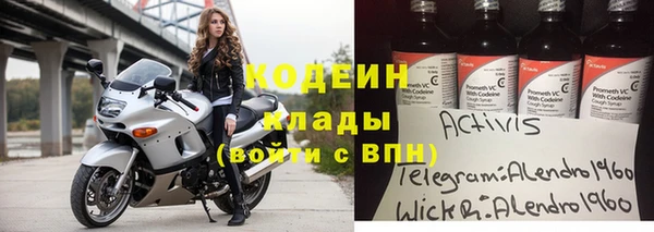 спиды Баксан