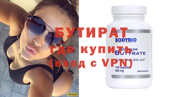 спиды Баксан