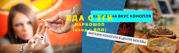 ГАЛЛЮЦИНОГЕННЫЕ ГРИБЫ Балахна