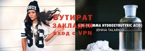 ГАЛЛЮЦИНОГЕННЫЕ ГРИБЫ Балахна