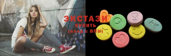 ГАЛЛЮЦИНОГЕННЫЕ ГРИБЫ Балахна