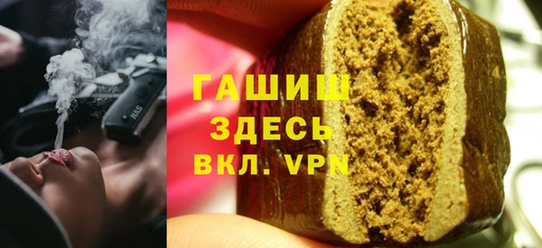 ГАЛЛЮЦИНОГЕННЫЕ ГРИБЫ Балахна