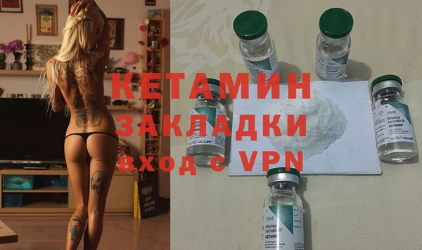 ГАЛЛЮЦИНОГЕННЫЕ ГРИБЫ Балахна