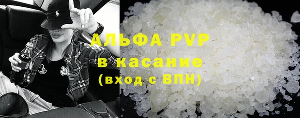 спиды Баксан