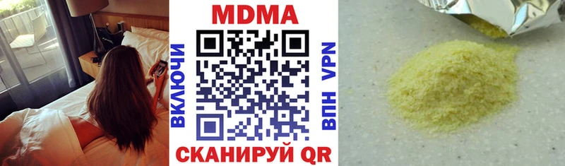 MDMA crystal  купить наркоту  Семилуки 