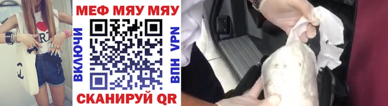 МЕФ VHQ  Семилуки 