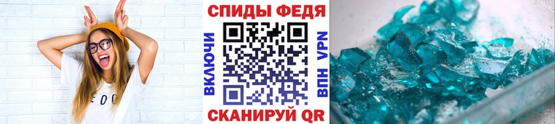 Первитин Декстрометамфетамин 99.9%  Семилуки 