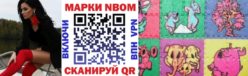 гидра зеркало  наркотики  Семилуки  Марки 25I-NBOMe 1500мкг 
