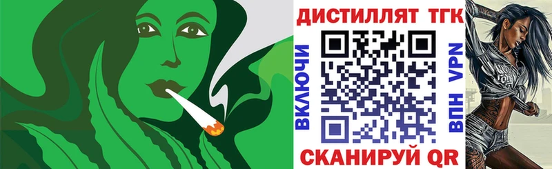 что такое наркотик  Семилуки  ТГК жижа 