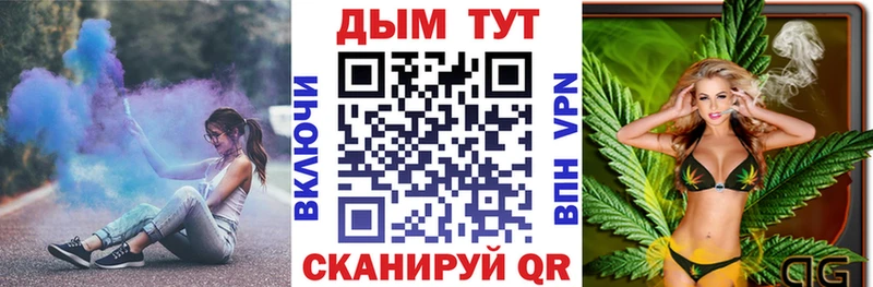 Каннабис White Widow  Семилуки 